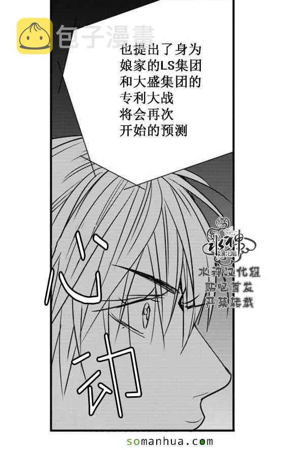 第54话 第50页