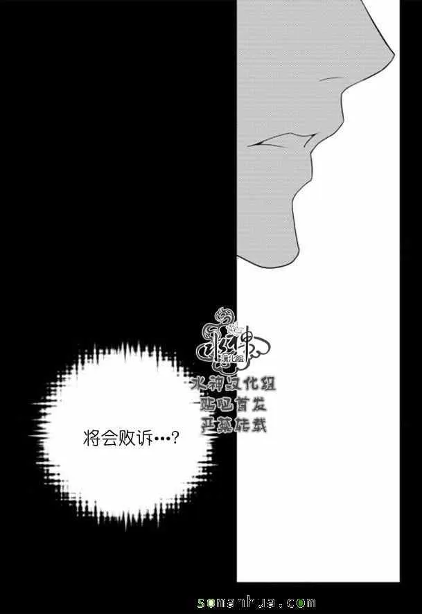 第54话 第51页