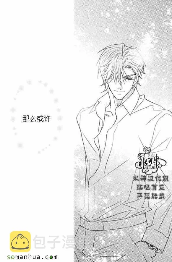 第54话 第52页