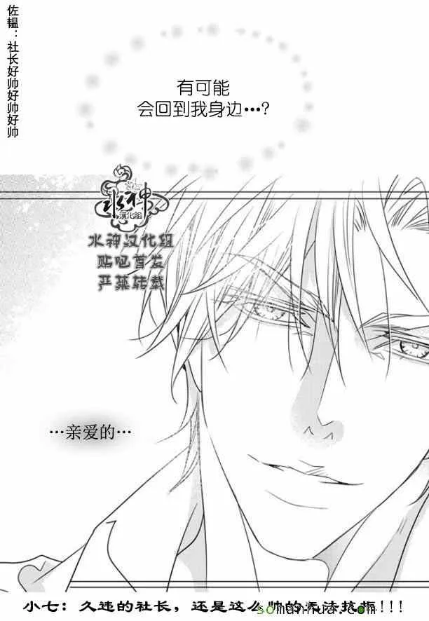 第54话 第53页