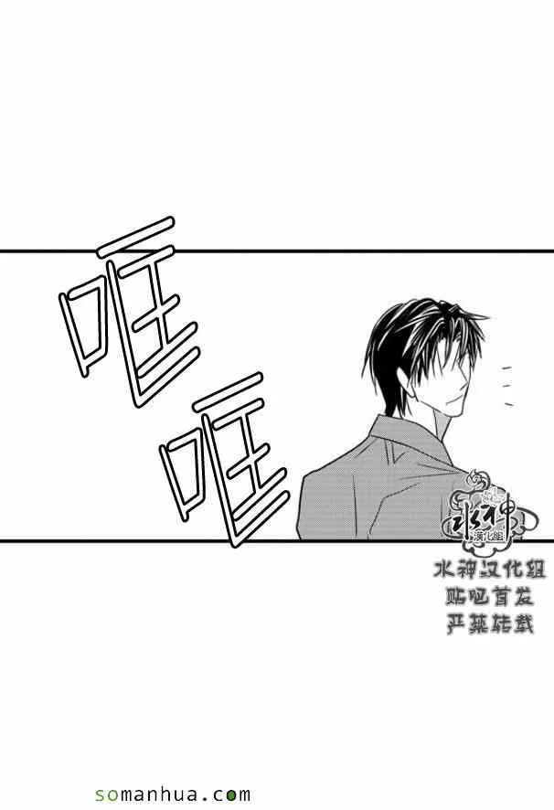 第54话 第54页