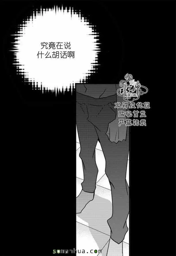 第54话 第56页