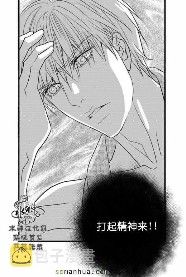 第54话 第57页