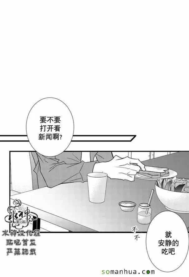 第54话 第58页