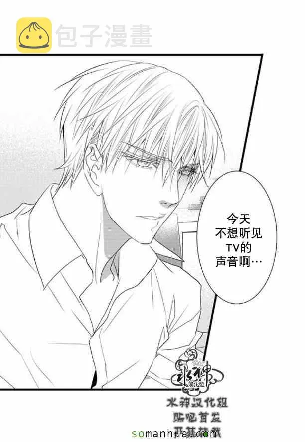 第54话 第59页