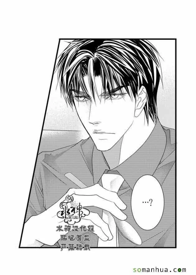 第54话 第60页