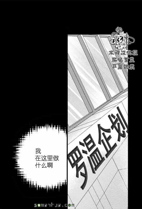 第54话 第61页
