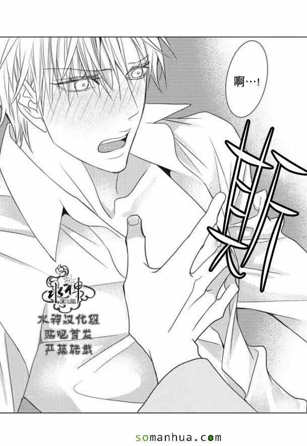 第53话 第9页