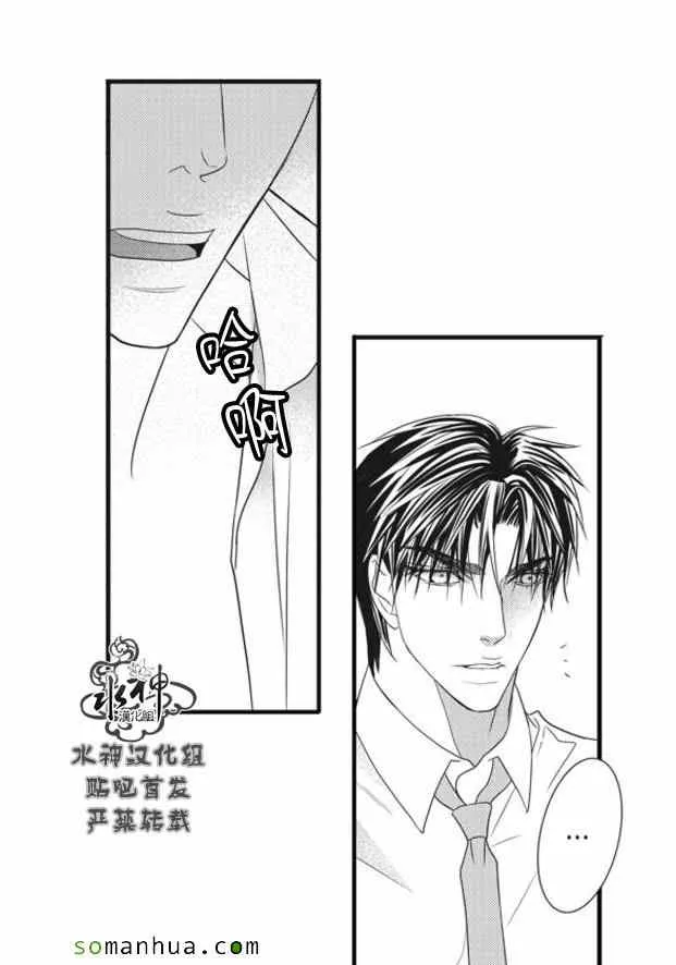 第53话 第20页