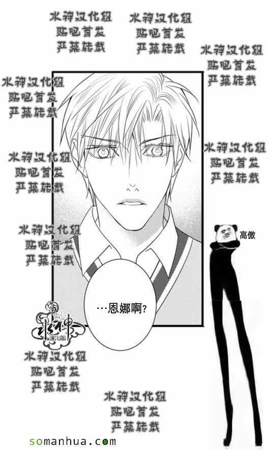 第52话 第11页