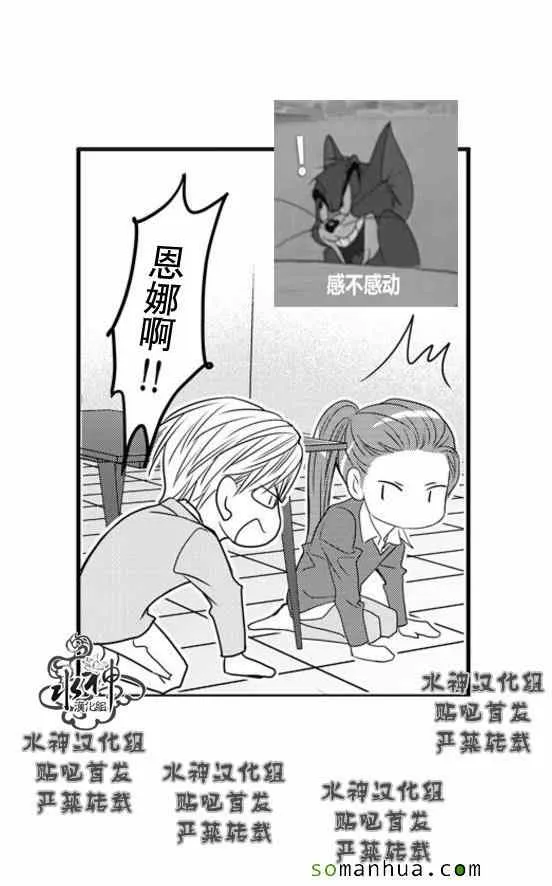 第52话 第13页