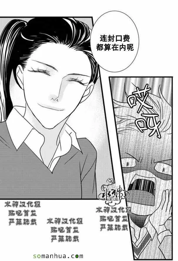第52话 第18页