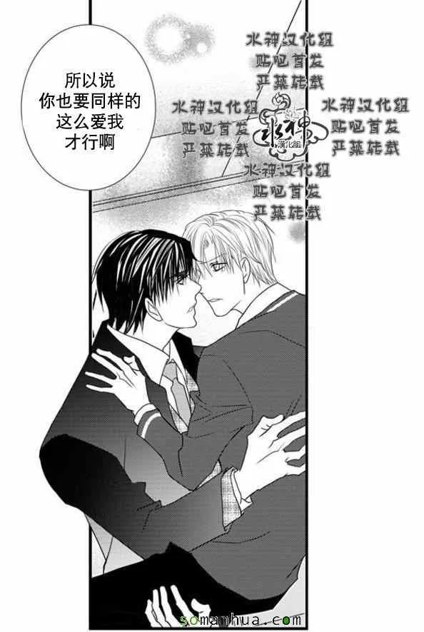 第51话 第31页