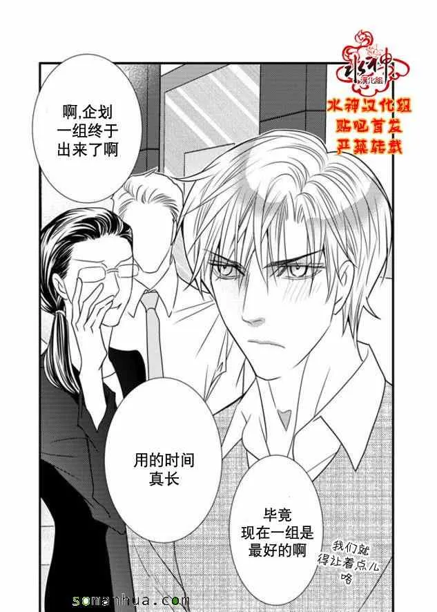 第50话 第4页