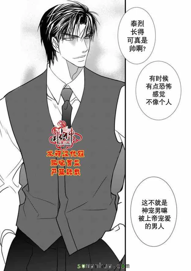 第50话 第5页