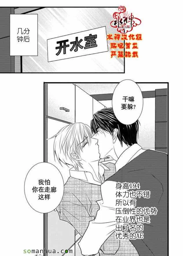 第50话 第11页