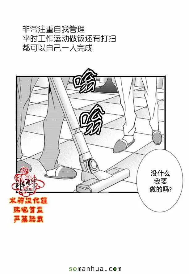第50话 第12页