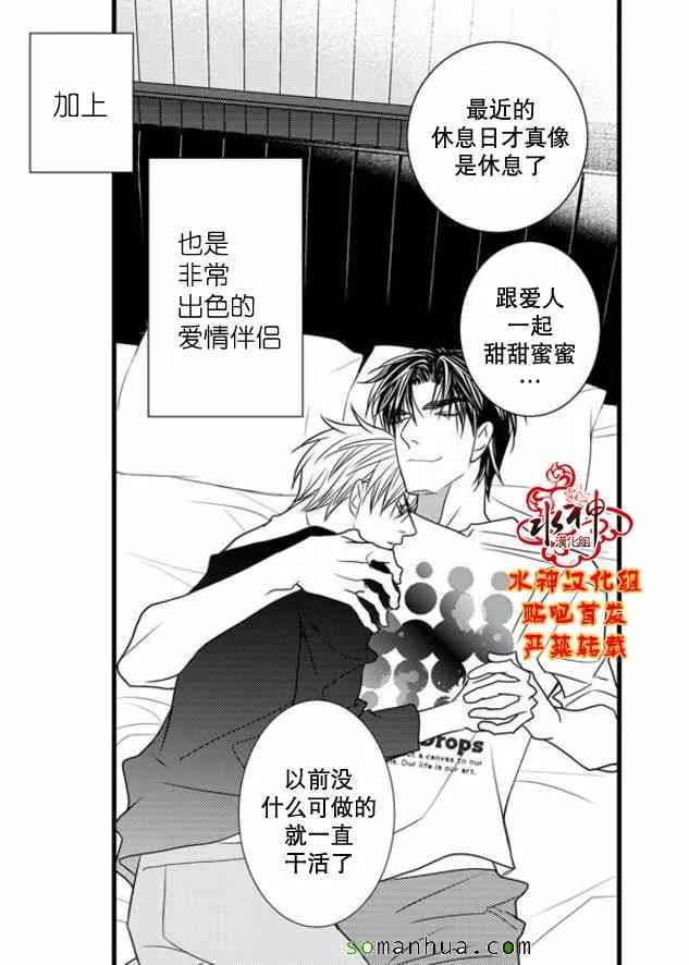 第50话 第14页