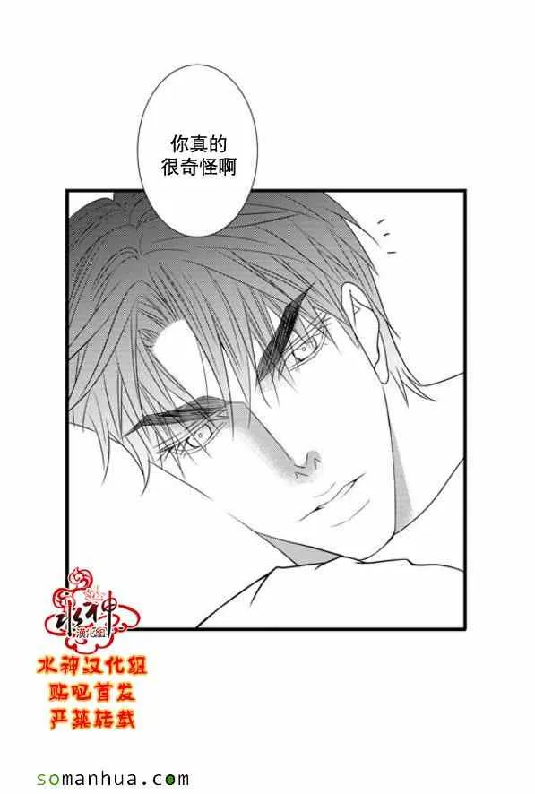第50话 第15页