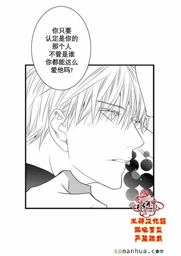 第50话 第16页