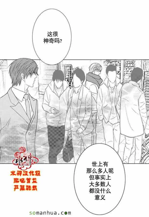 第50话 第17页