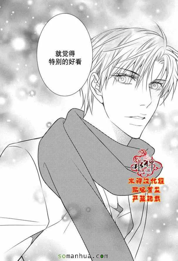 第50话 第19页