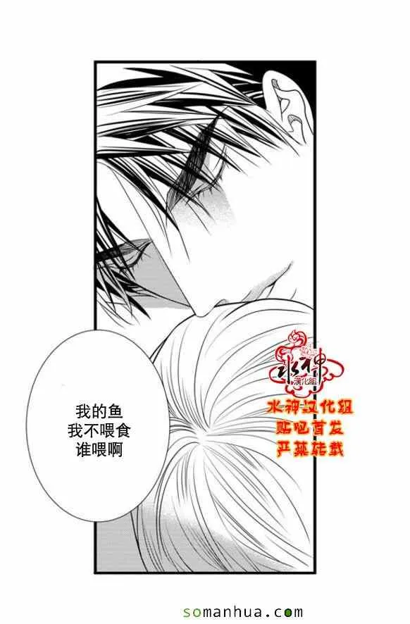 第50话 第21页