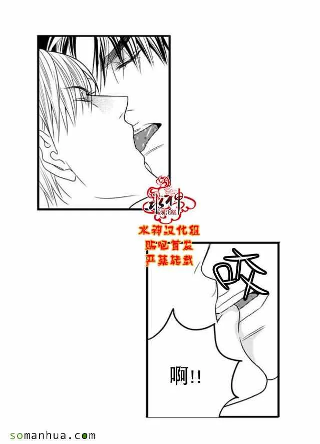 第50话 第22页