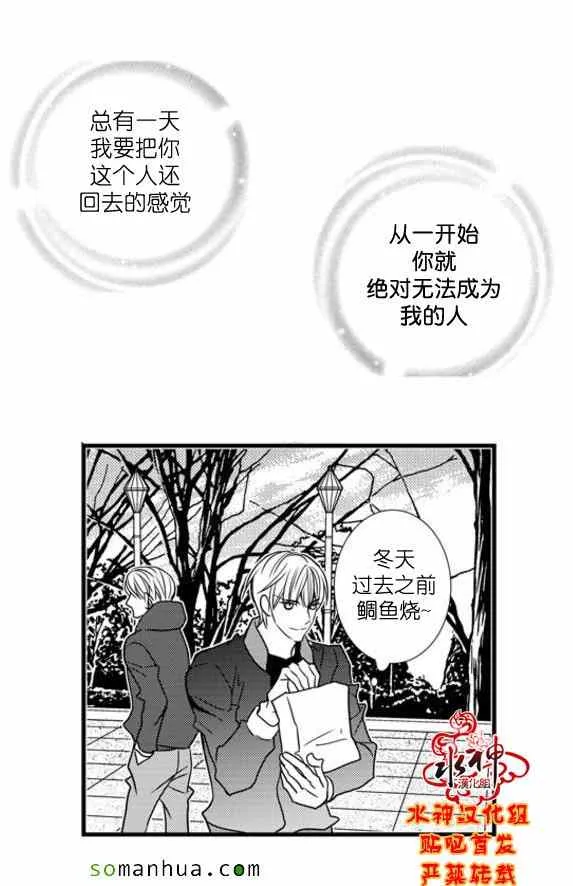 第50话 第24页