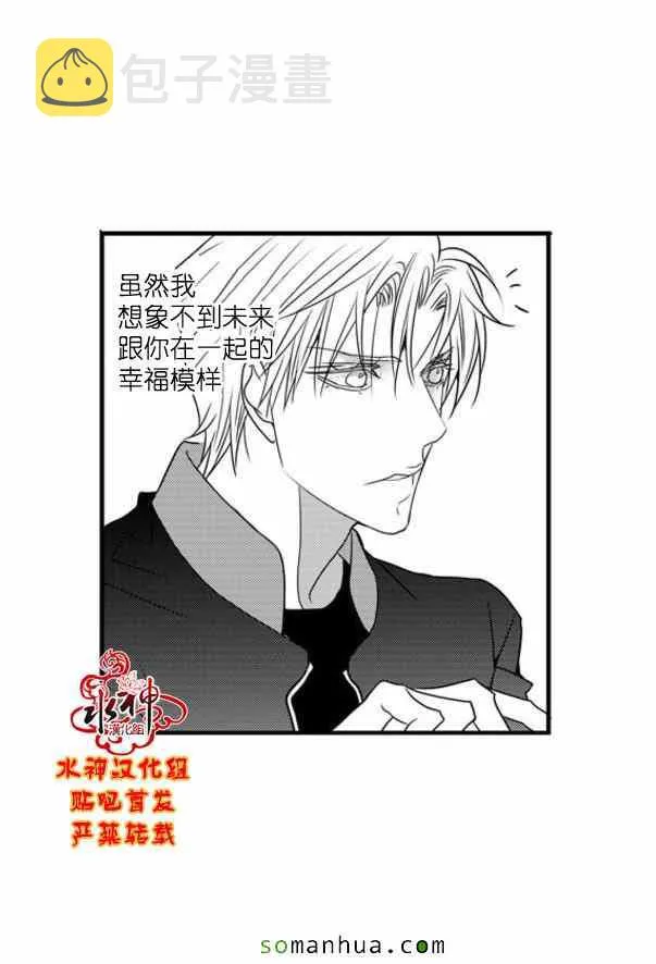 第50话 第25页