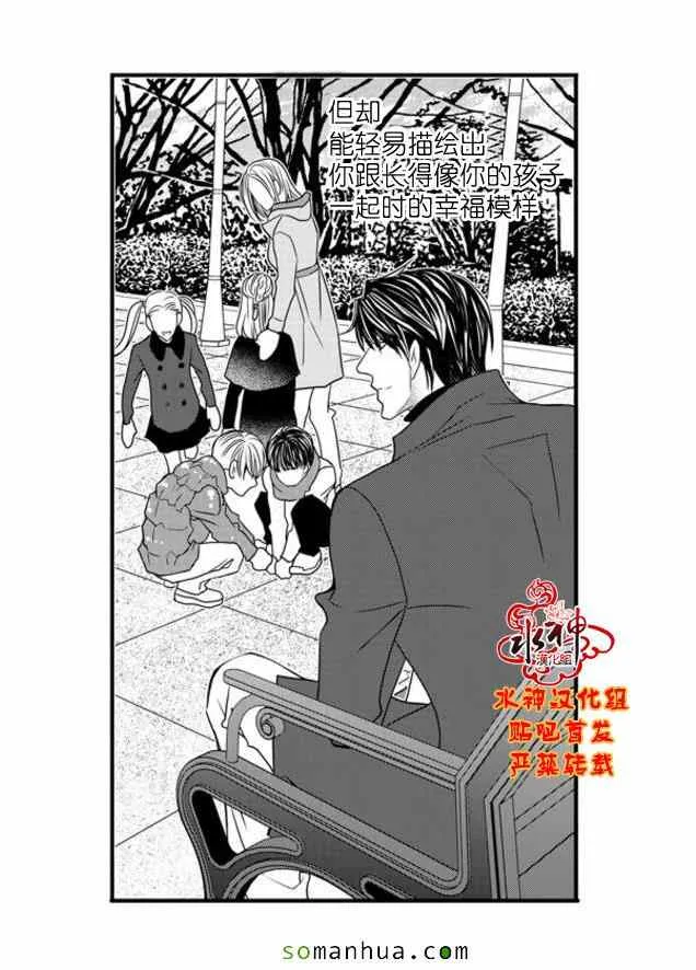 第50话 第26页