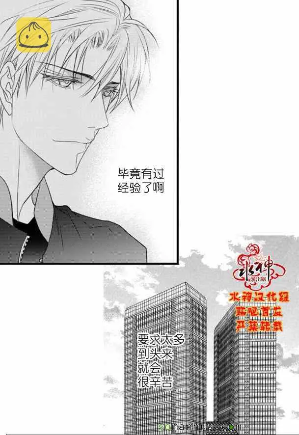 第50话 第27页