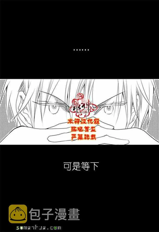 第50话 第28页