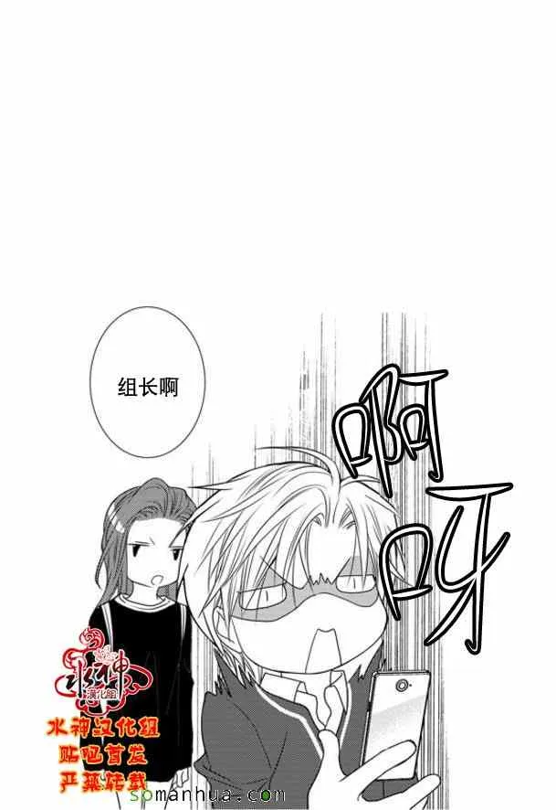 第50话 第31页