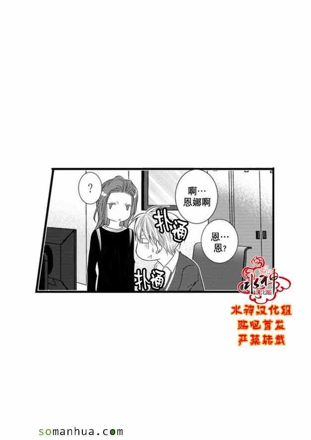 第50话 第32页