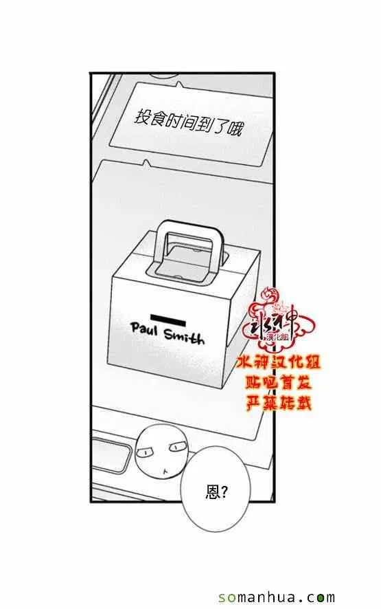 第50话 第34页