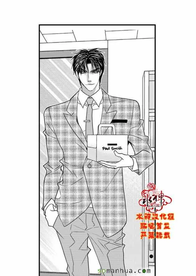 第50话 第35页