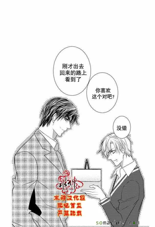 第50话 第37页