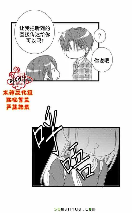 第50话 第39页