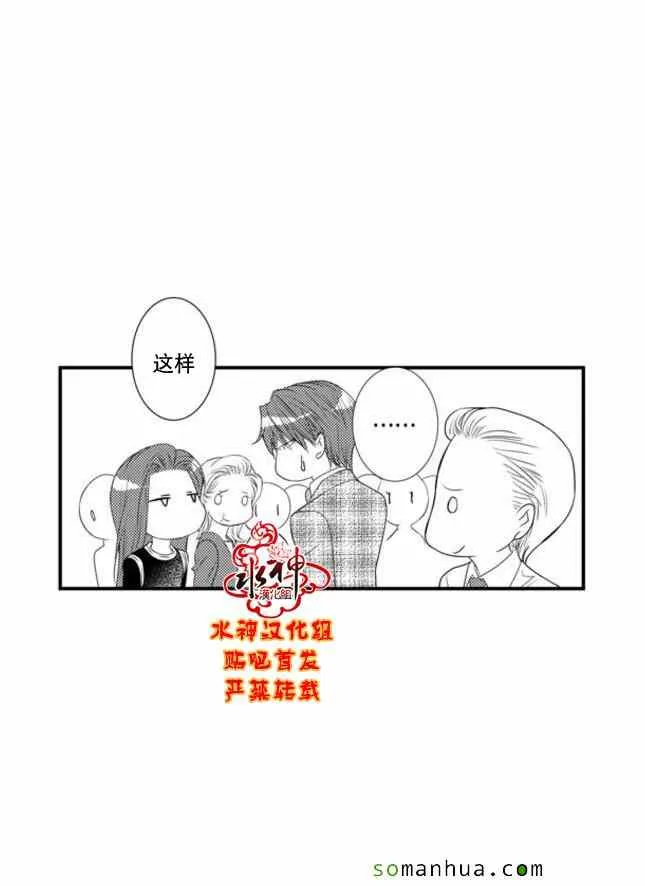 第50话 第41页