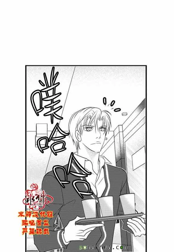 第50话 第42页