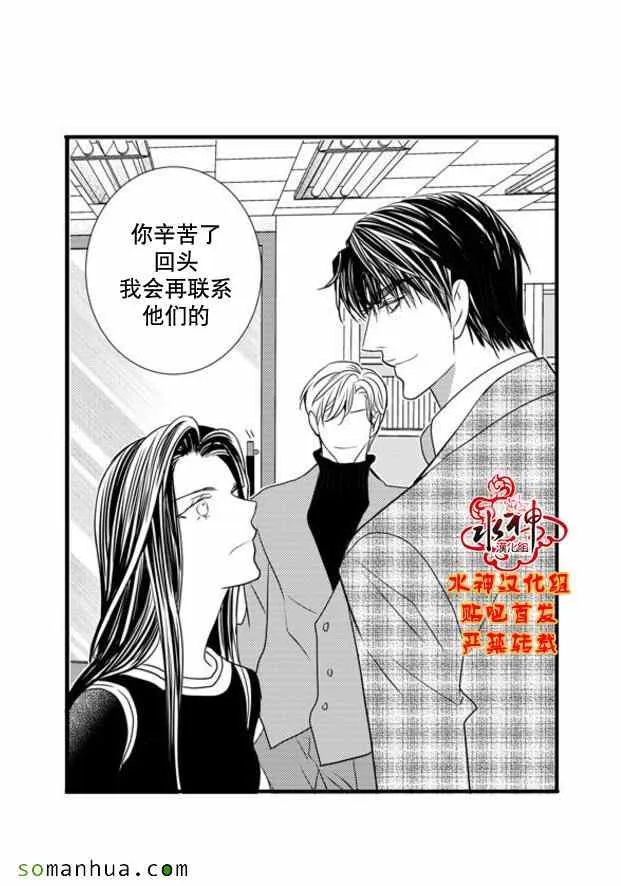 第50话 第43页