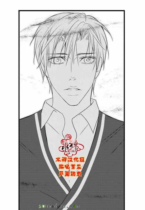 第50话 第44页