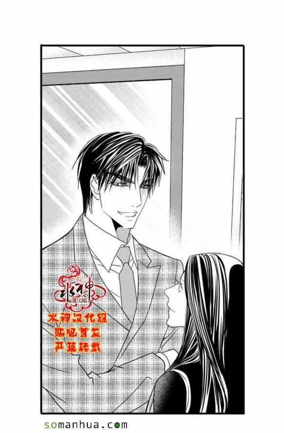 第50话 第45页