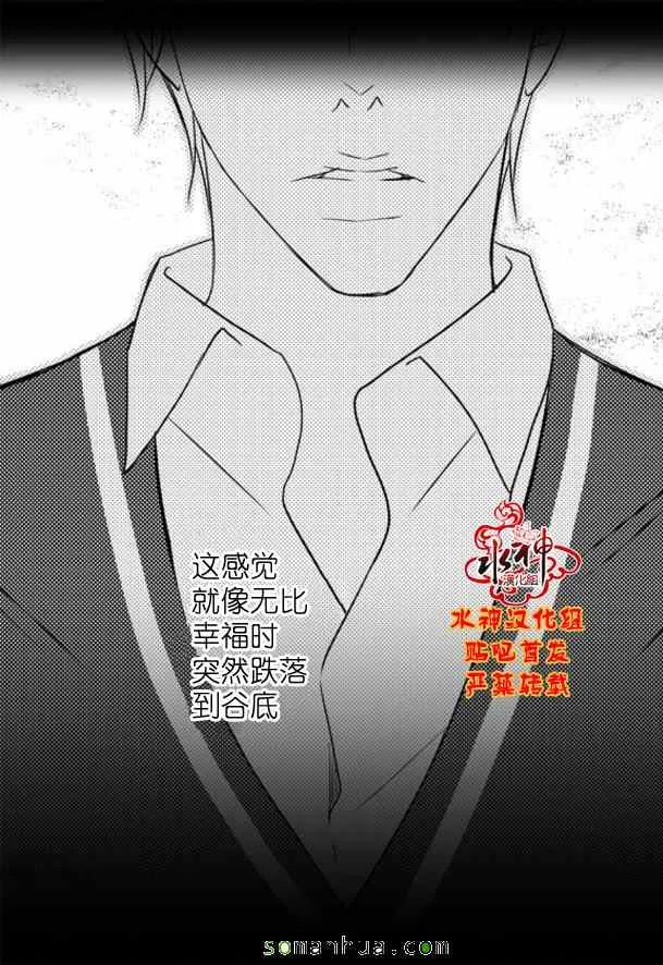 第50话 第46页