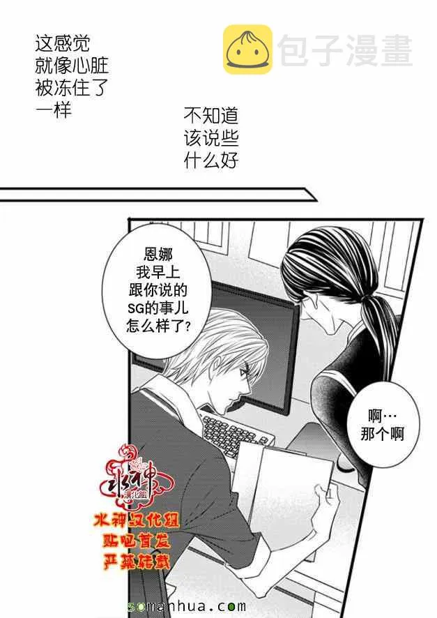第50话 第47页
