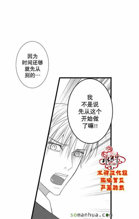 第50话 第48页