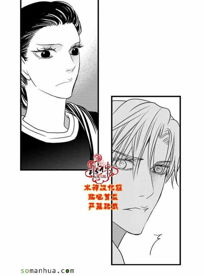 第50话 第49页