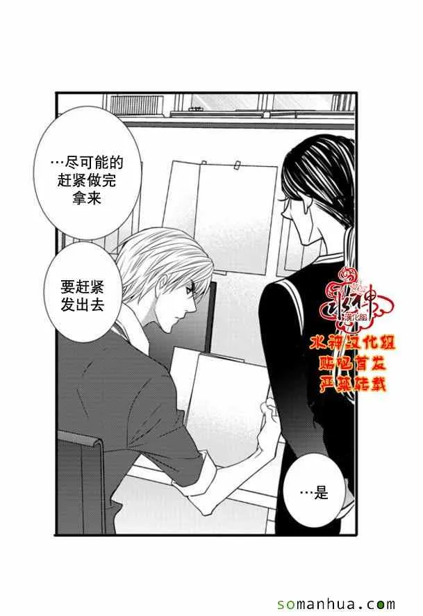 第50话 第50页