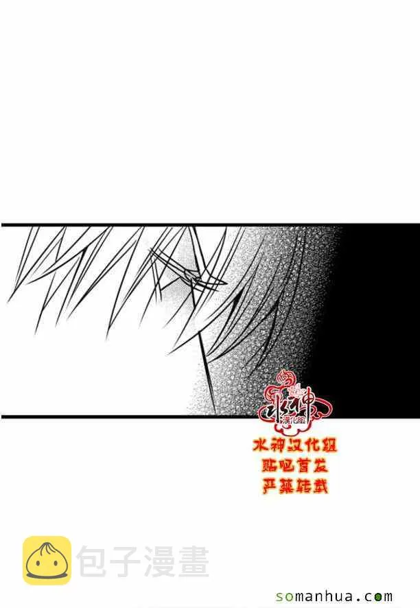 第50话 第51页